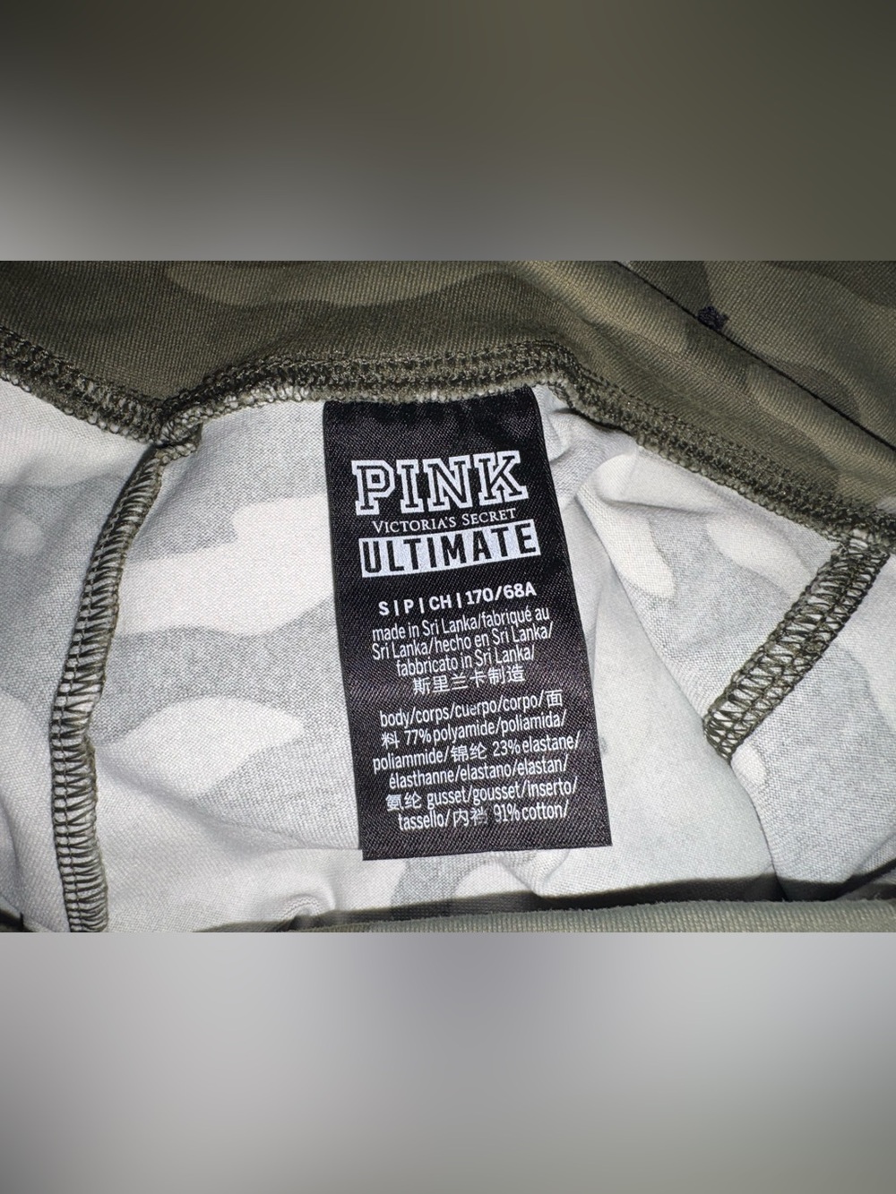 PINK Victoria’s Secret ULTIMATE green camo leggings women’s small - Picture 5 of 5